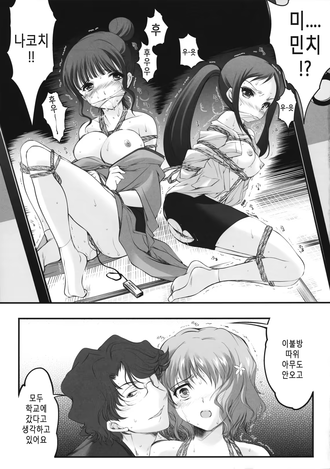 Content 593104 - 17 페이지