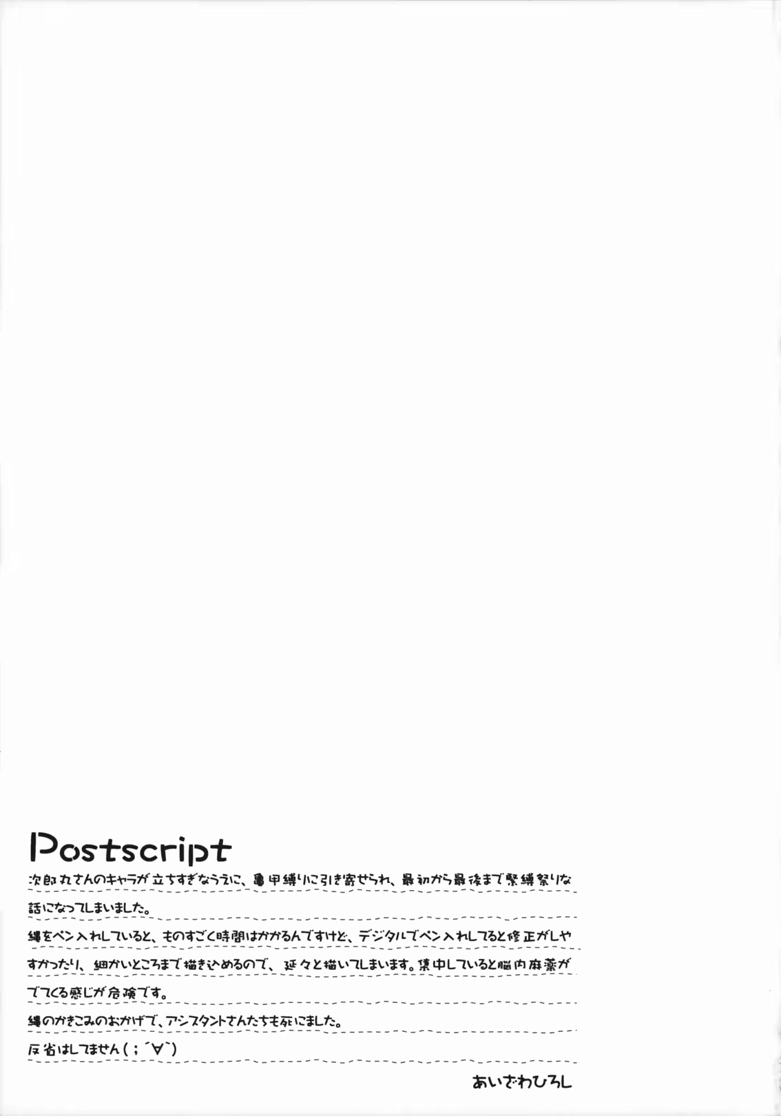 Content 593104 - 19 페이지