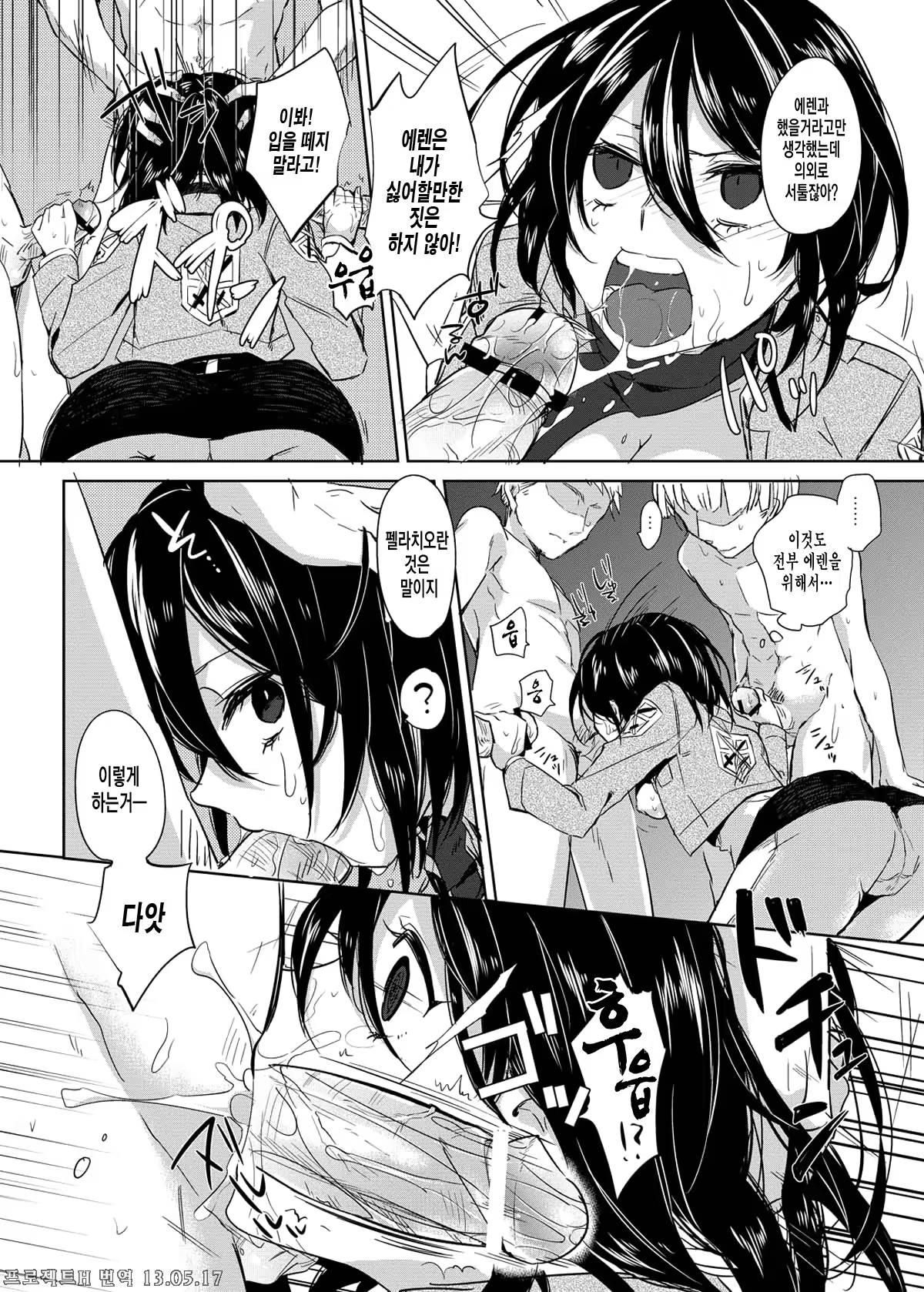 Content 593362 - 7 페이지