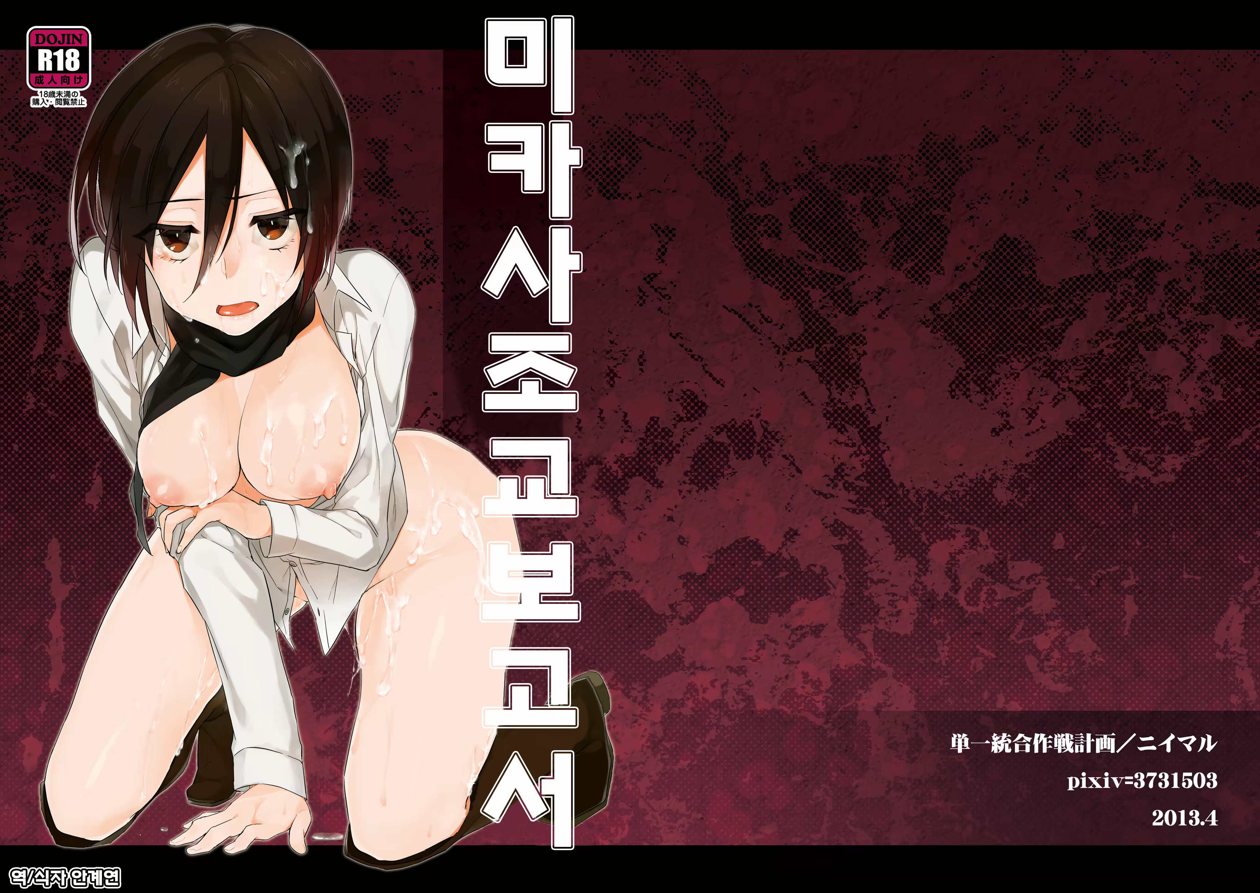 Content 593393 - 1 페이지
