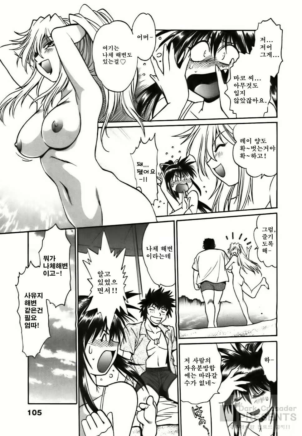 Content 593585 - 106 페이지