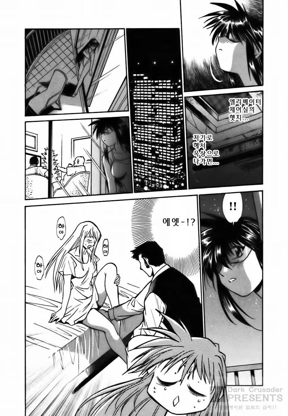 Content 593585 - 136 페이지