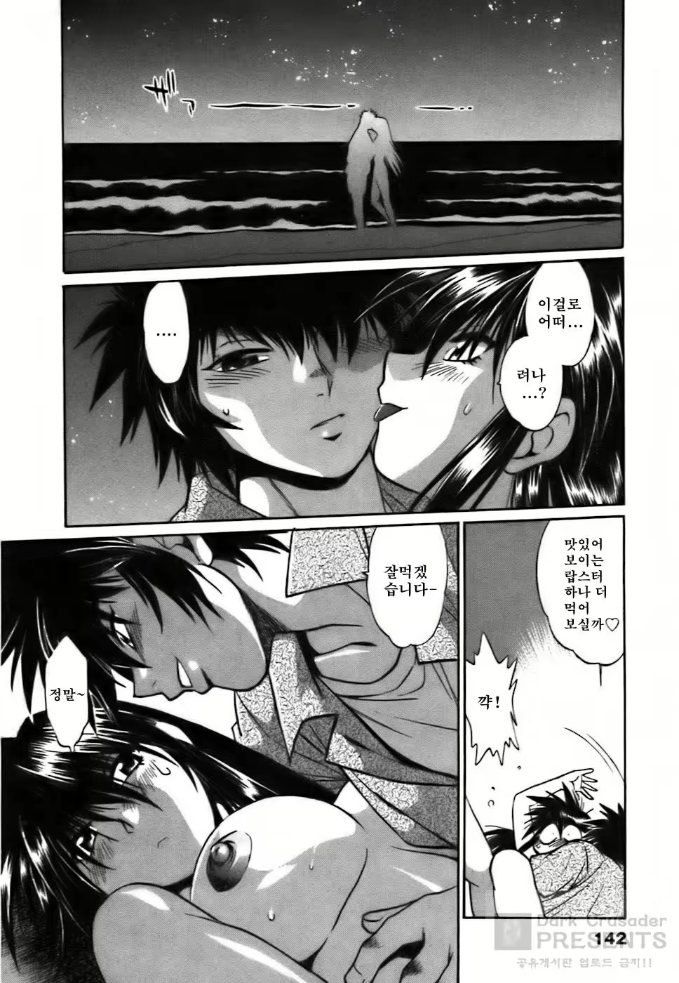 Content 593585 - 143 페이지
