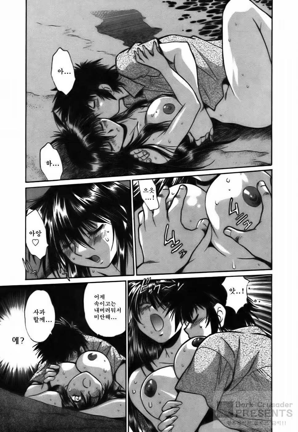 Content 593585 - 144 페이지