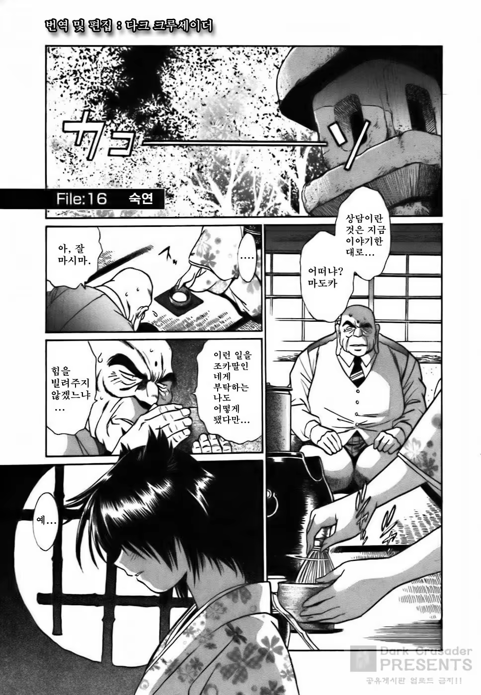 Content 593585 - 154 페이지