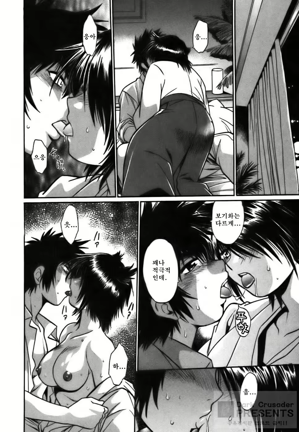 Content 593585 - 167 페이지
