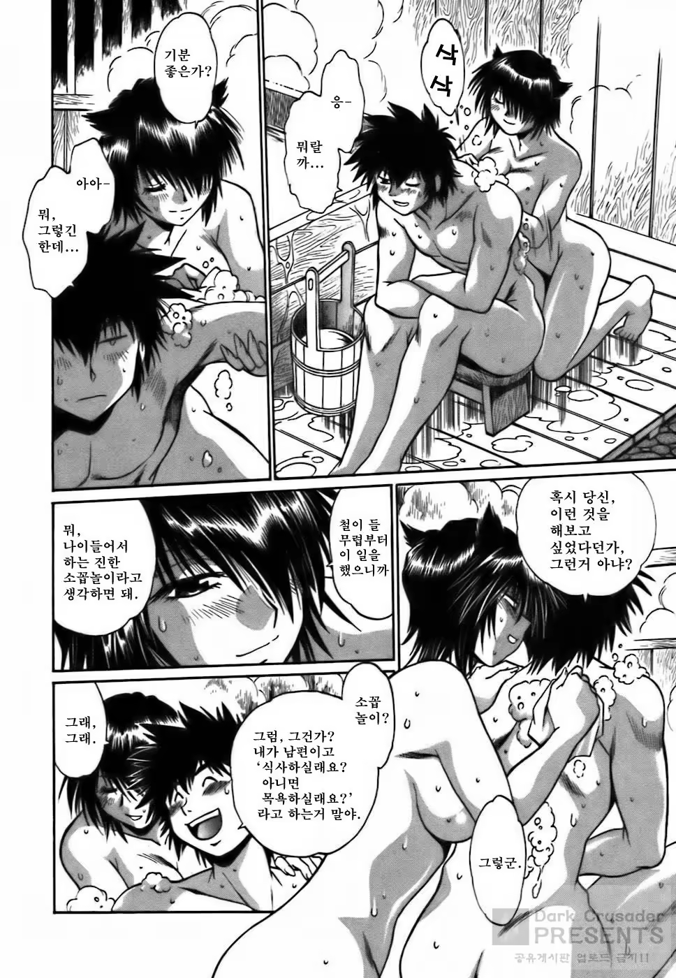 Content 593585 - 185 페이지