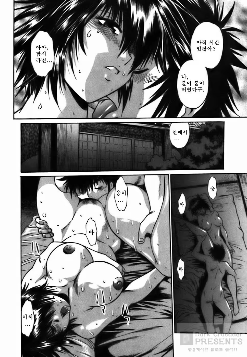 Content 593585 - 199 페이지