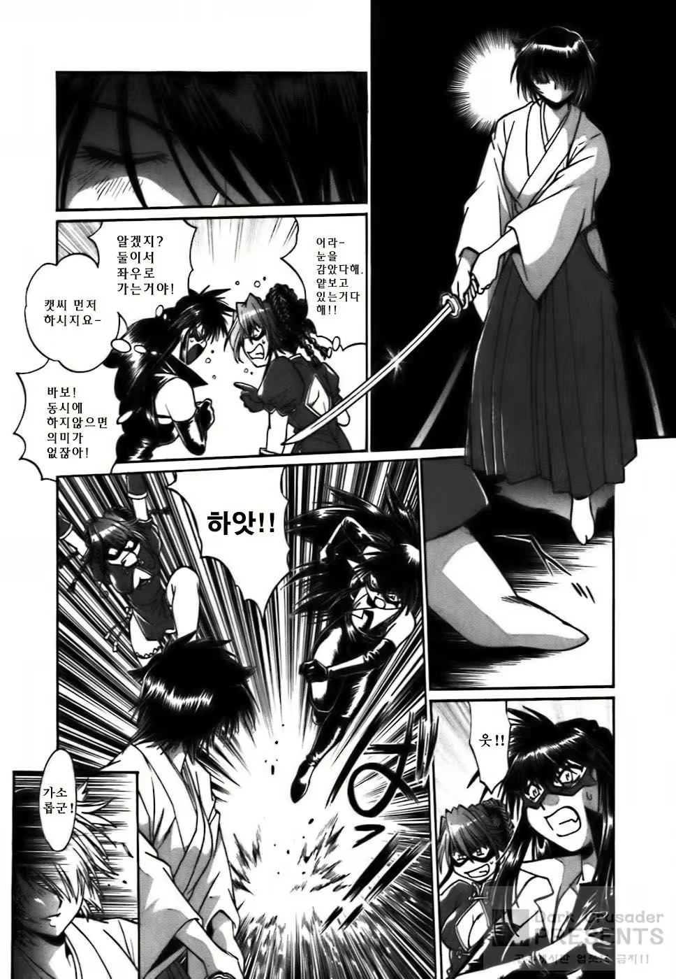Content 593585 - 217 페이지