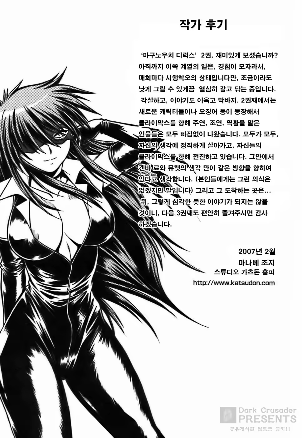 Content 593585 - 228 페이지