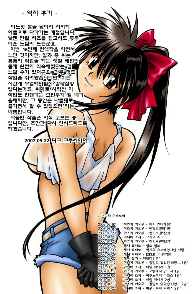 Content 593585 - 229 페이지