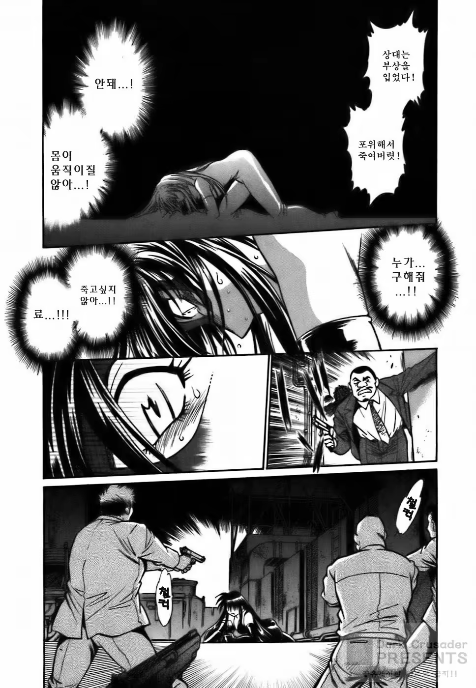 Content 593585 - 27 페이지
