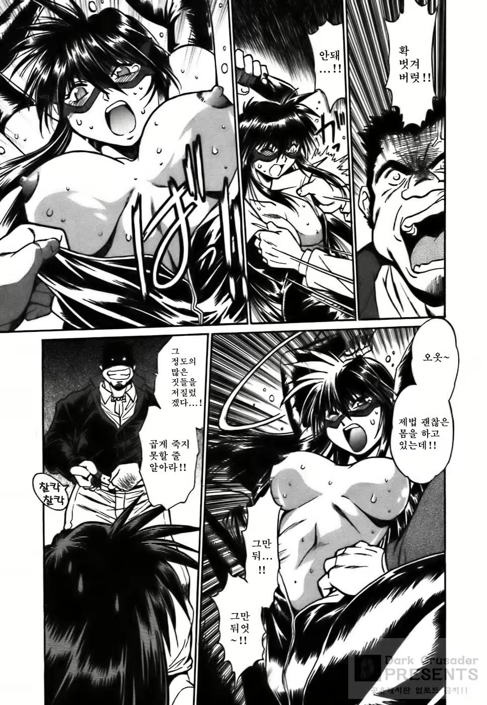 Content 593585 - 29 페이지