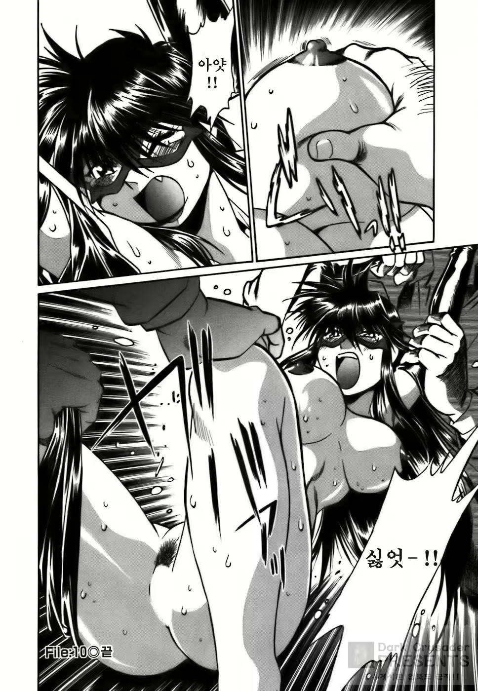 Content 593585 - 30 페이지