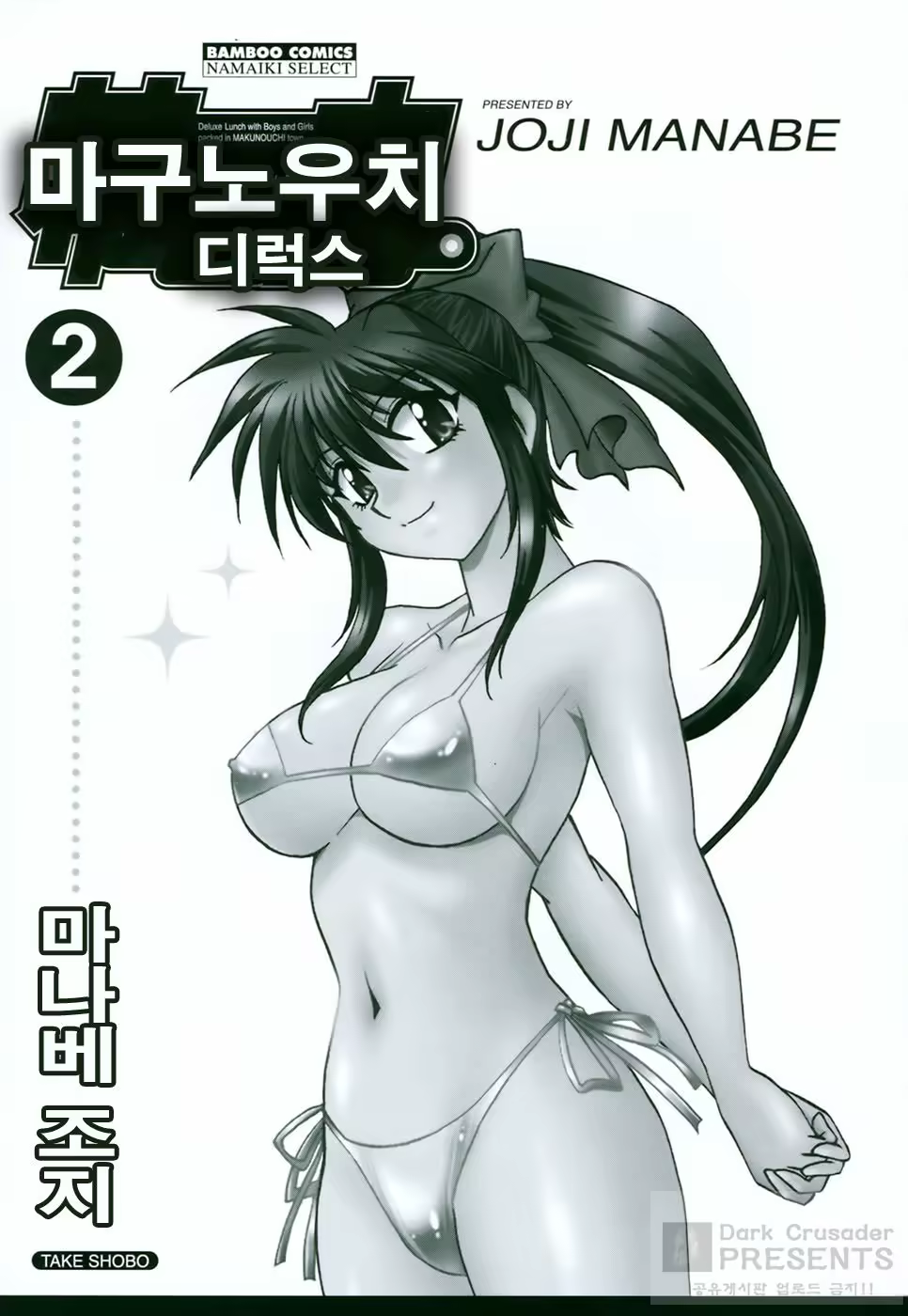 Content 593585 - 5 페이지
