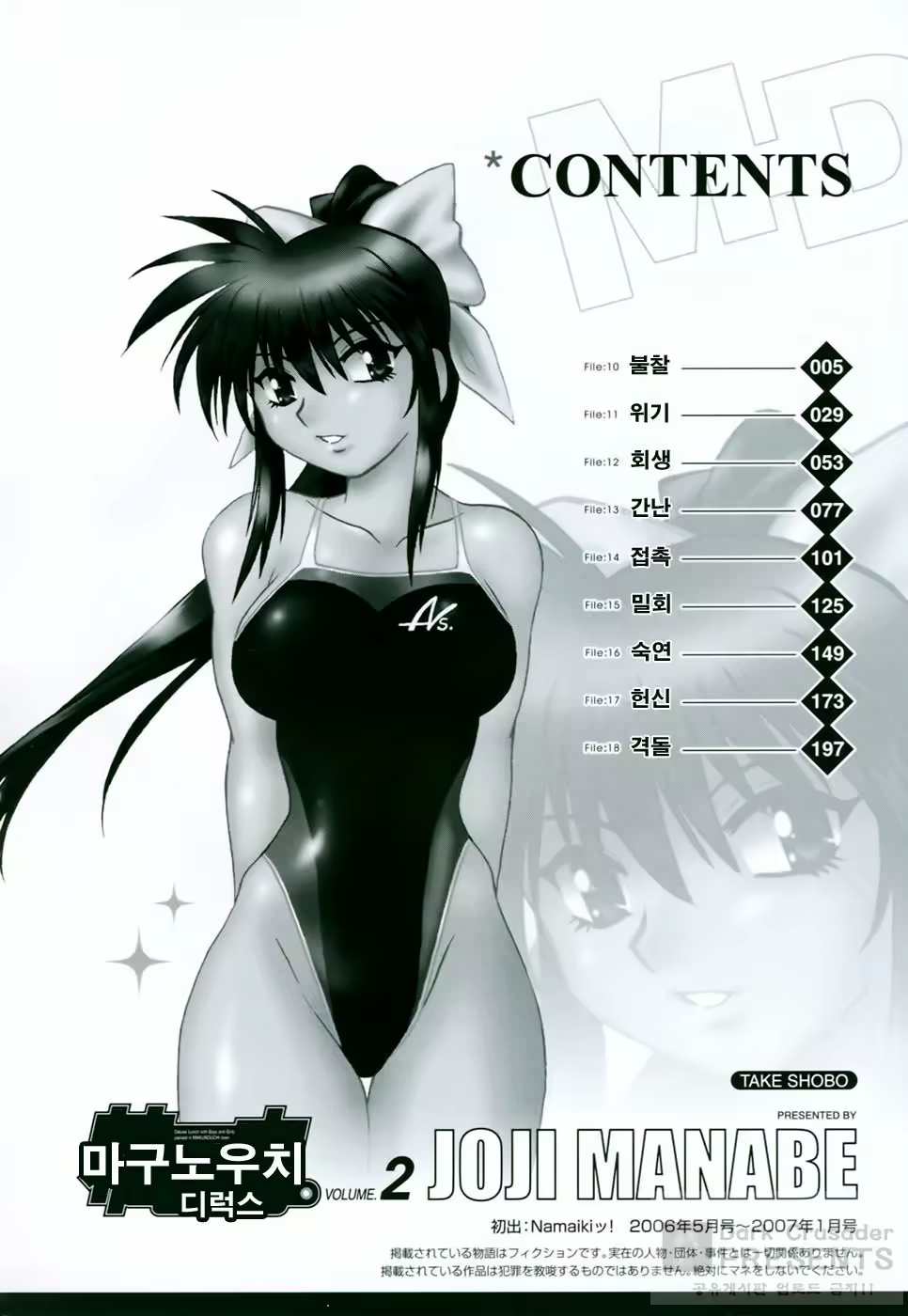 Content 593585 - 6 페이지