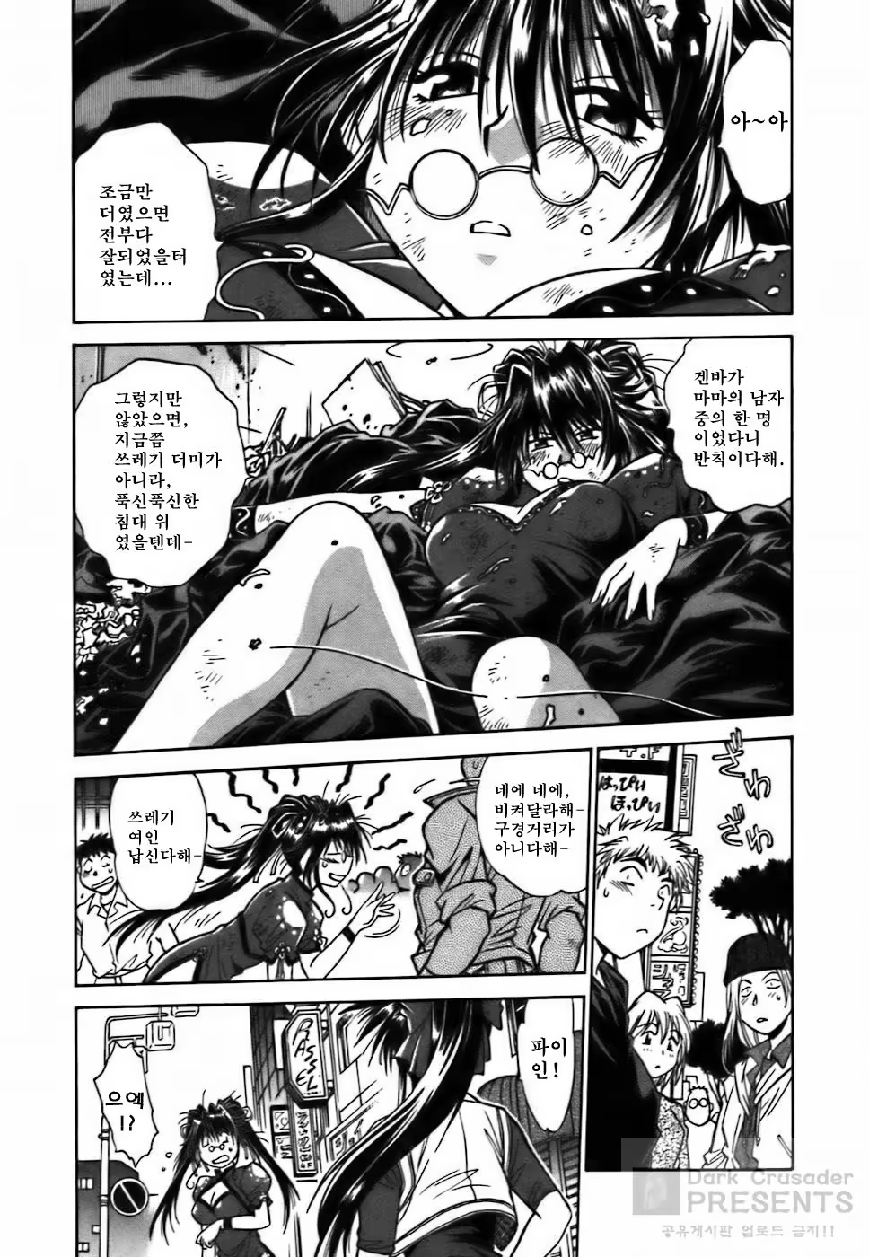 Content 593585 - 64 페이지
