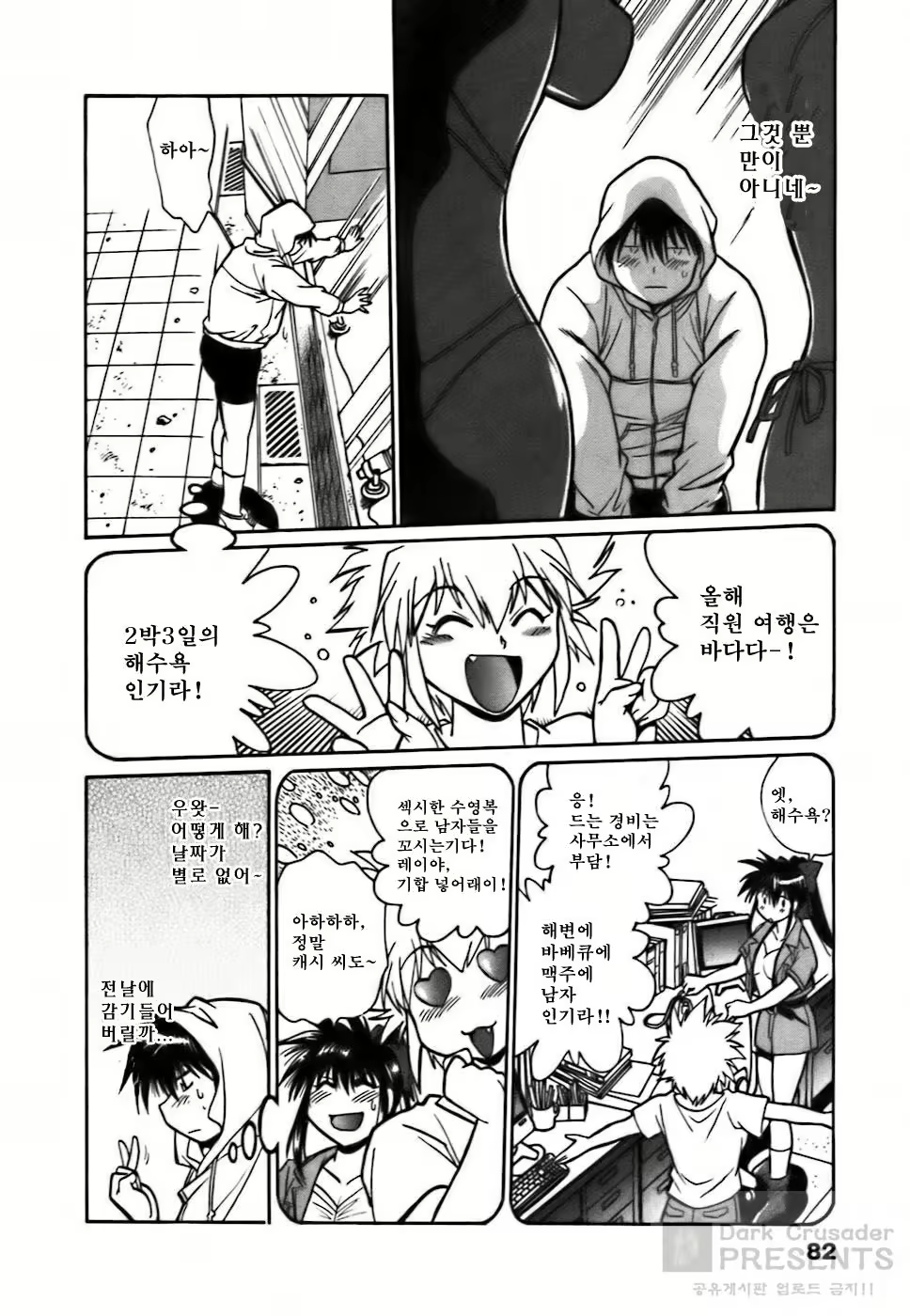 Content 593585 - 83 페이지