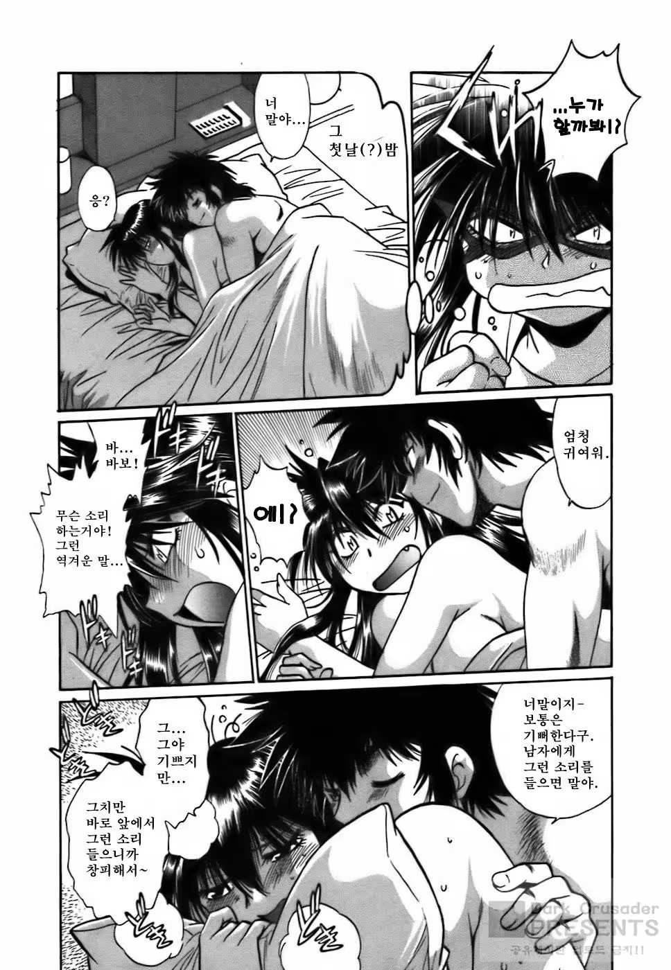 Content 593585 - 9 페이지