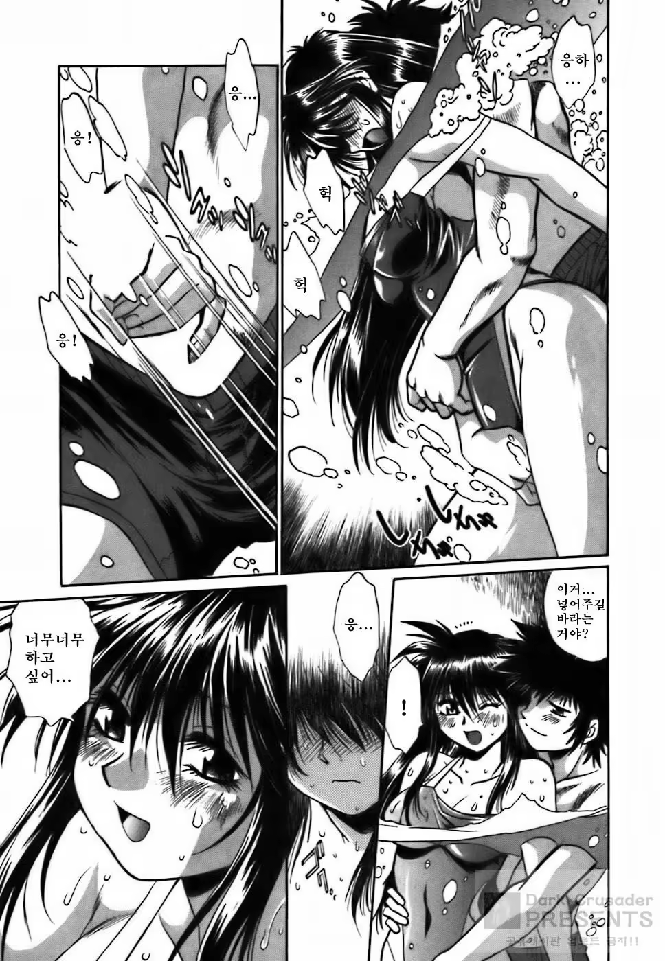 Content 593585 - 94 페이지