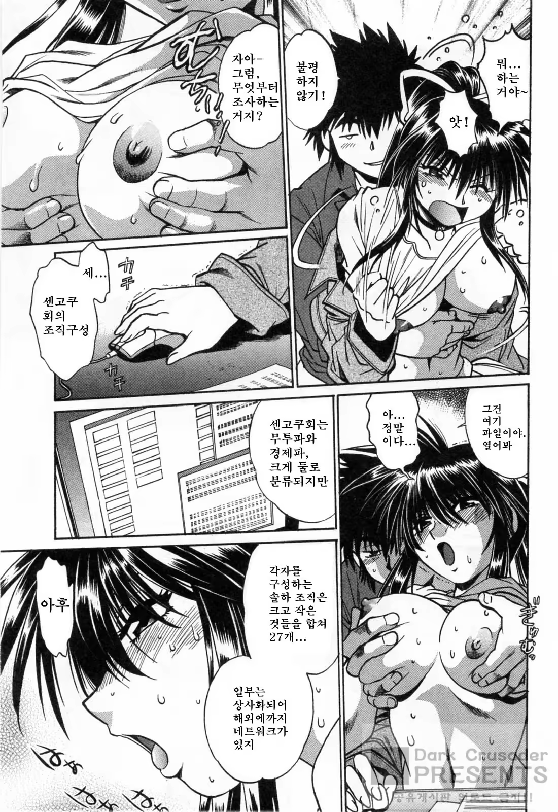 Content 593586 - 17 페이지