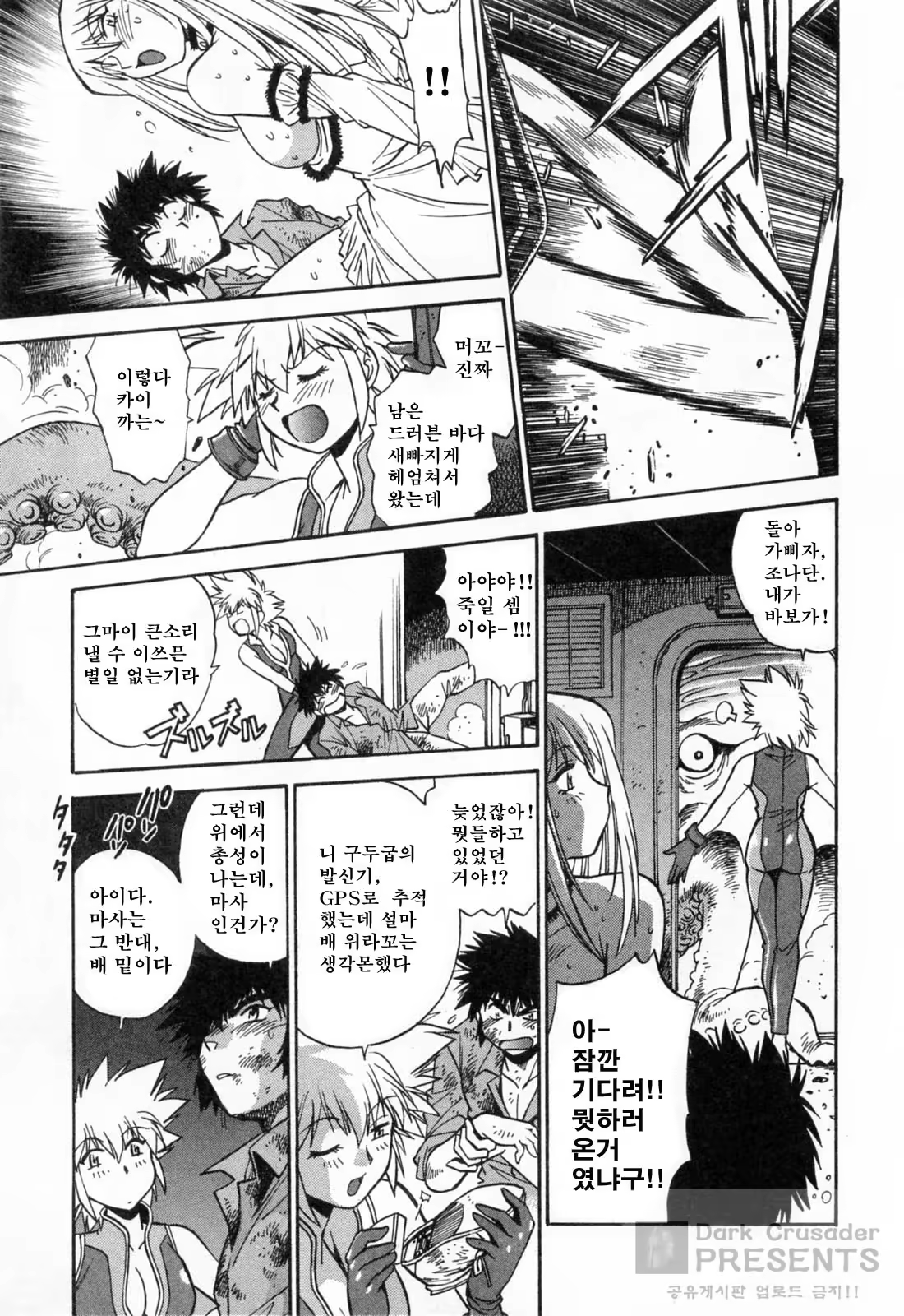 Content 593586 - 189 페이지