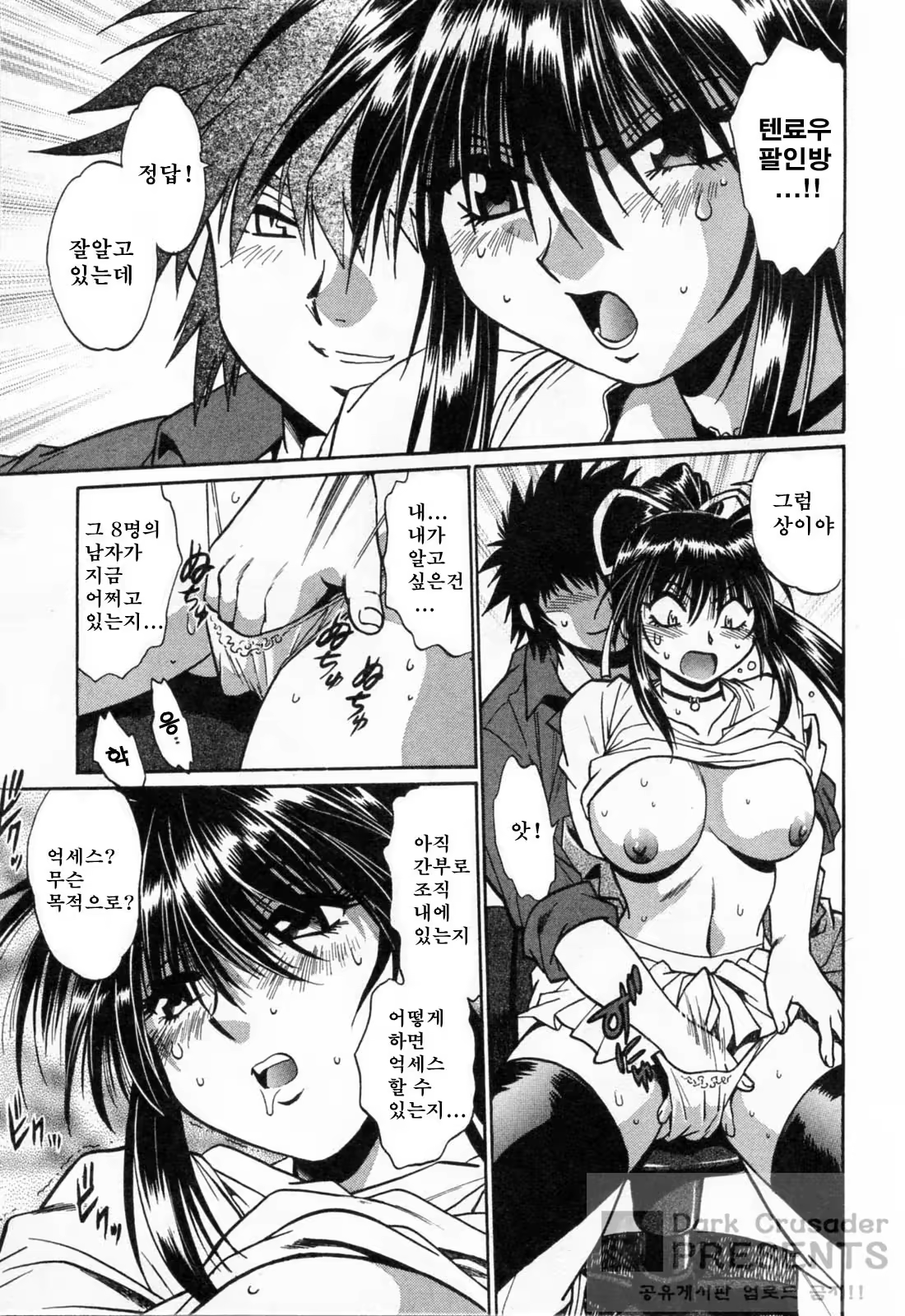 Content 593586 - 19 페이지