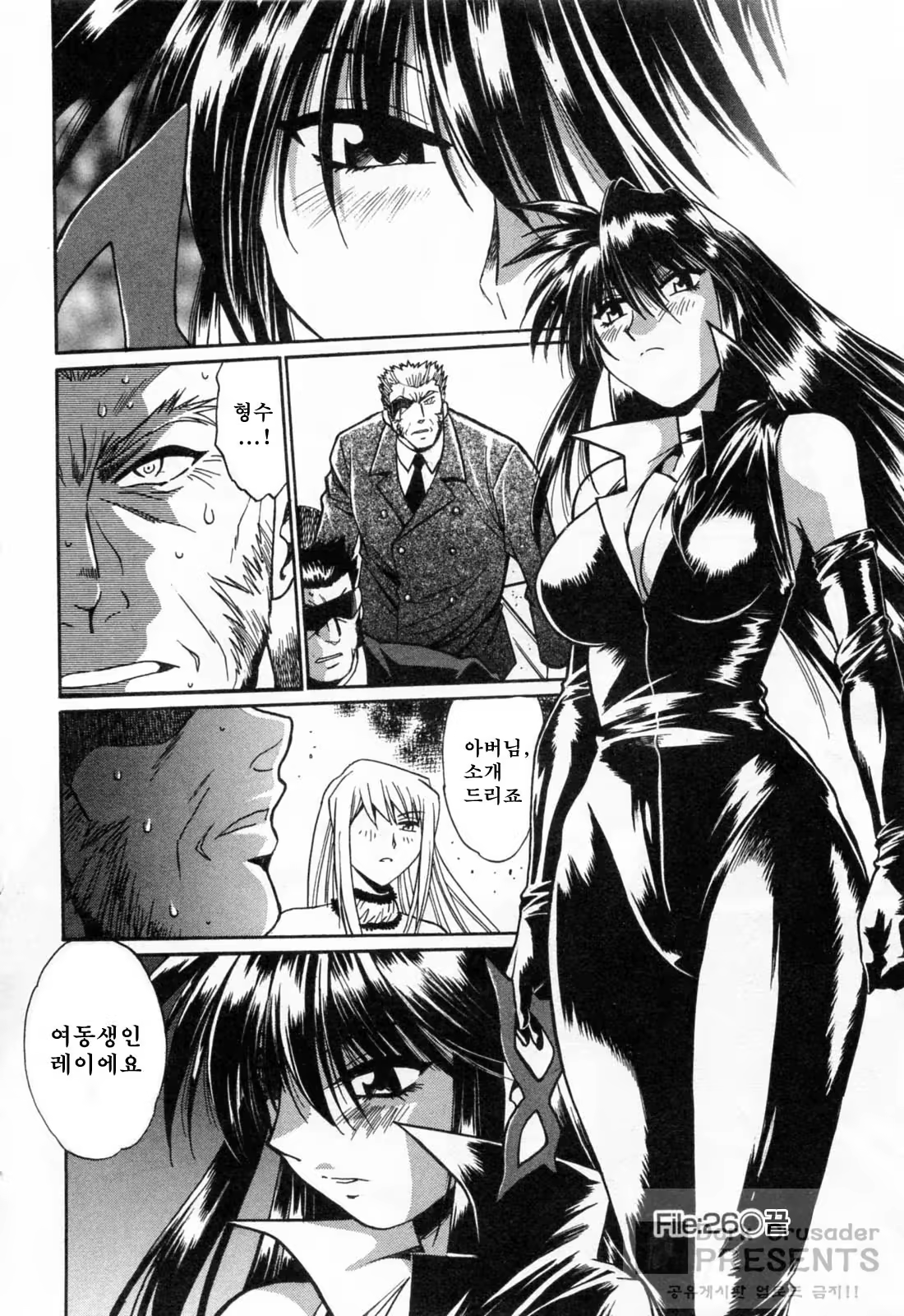 Content 593586 - 198 페이지