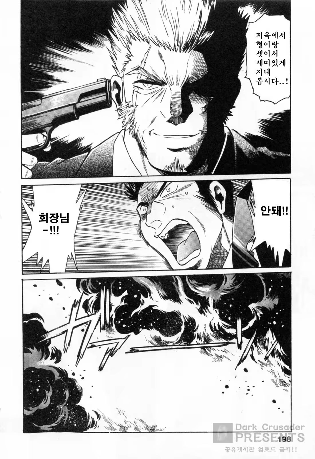 Content 593586 - 200 페이지