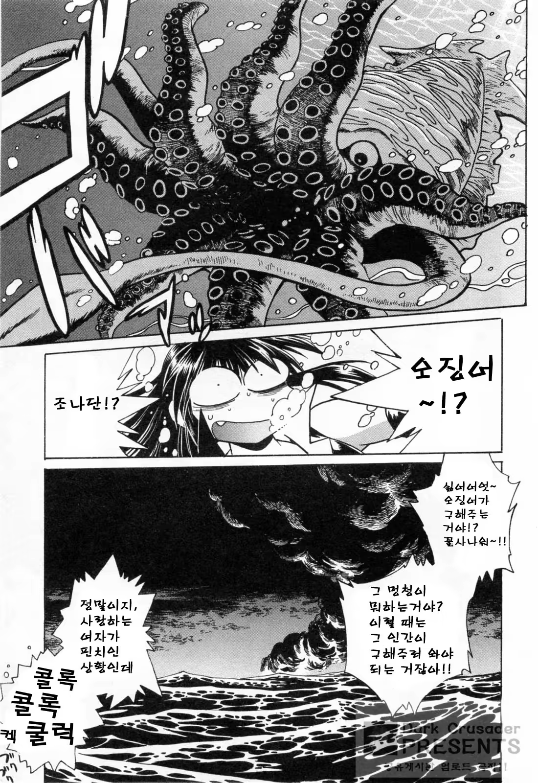 Content 593586 - 203 페이지