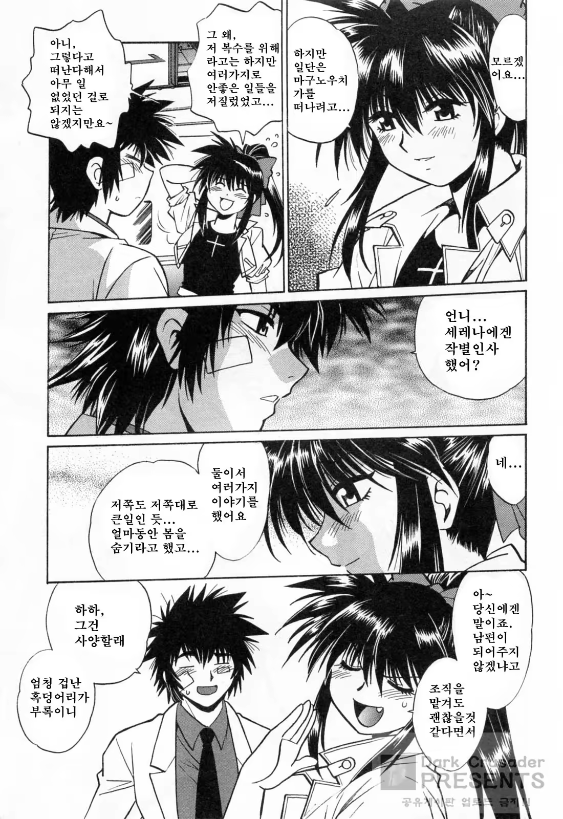 Content 593586 - 205 페이지