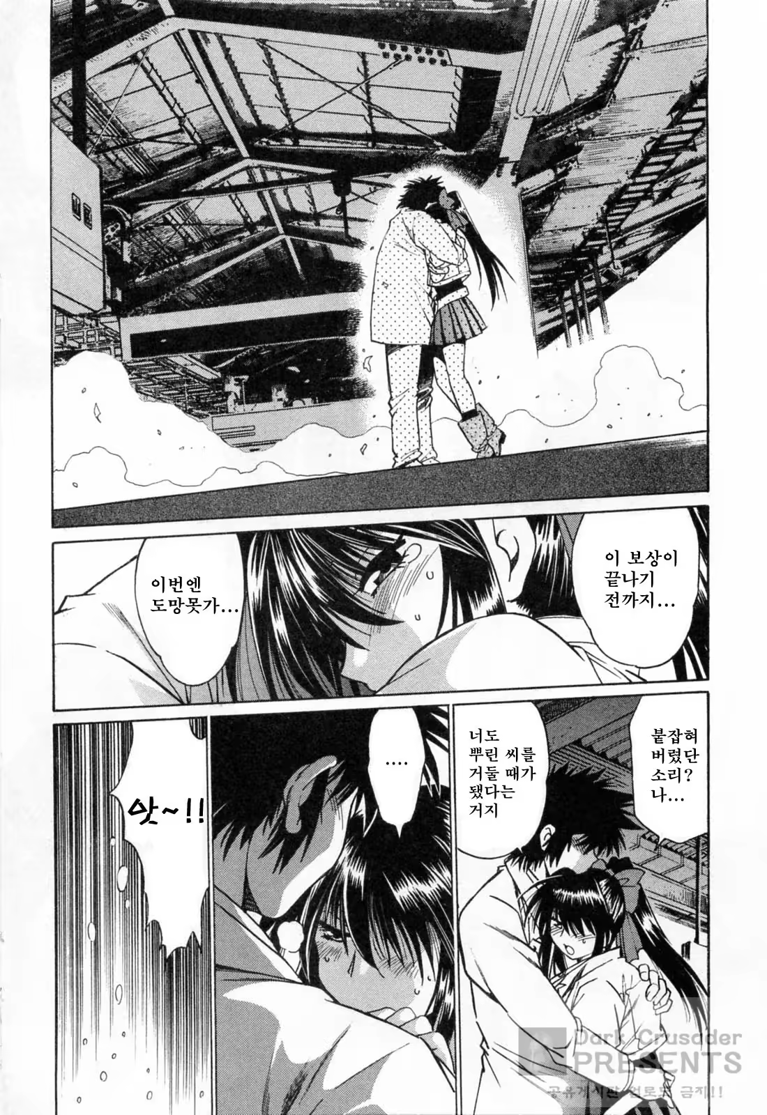 Content 593586 - 208 페이지