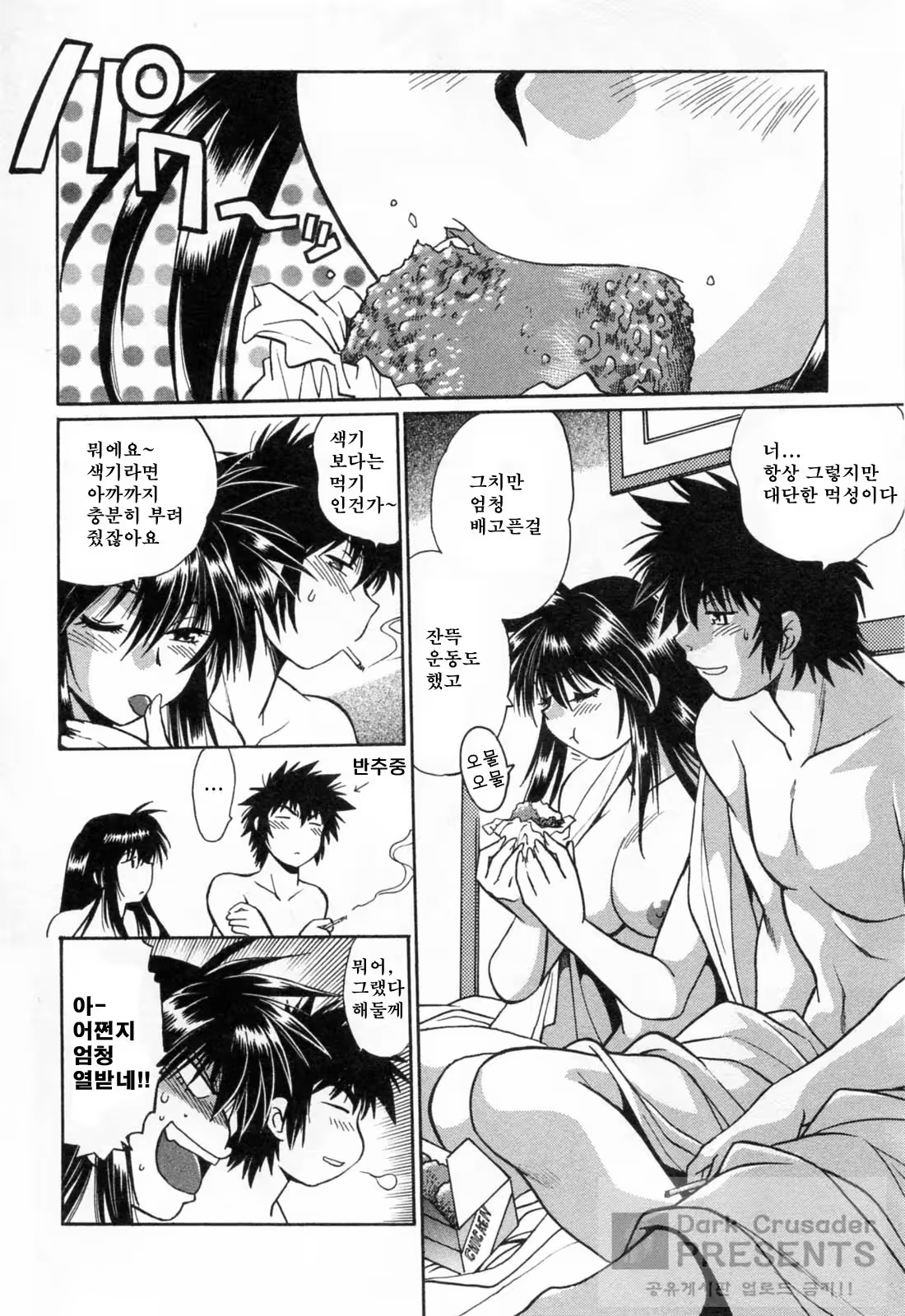 Content 593586 - 218 페이지