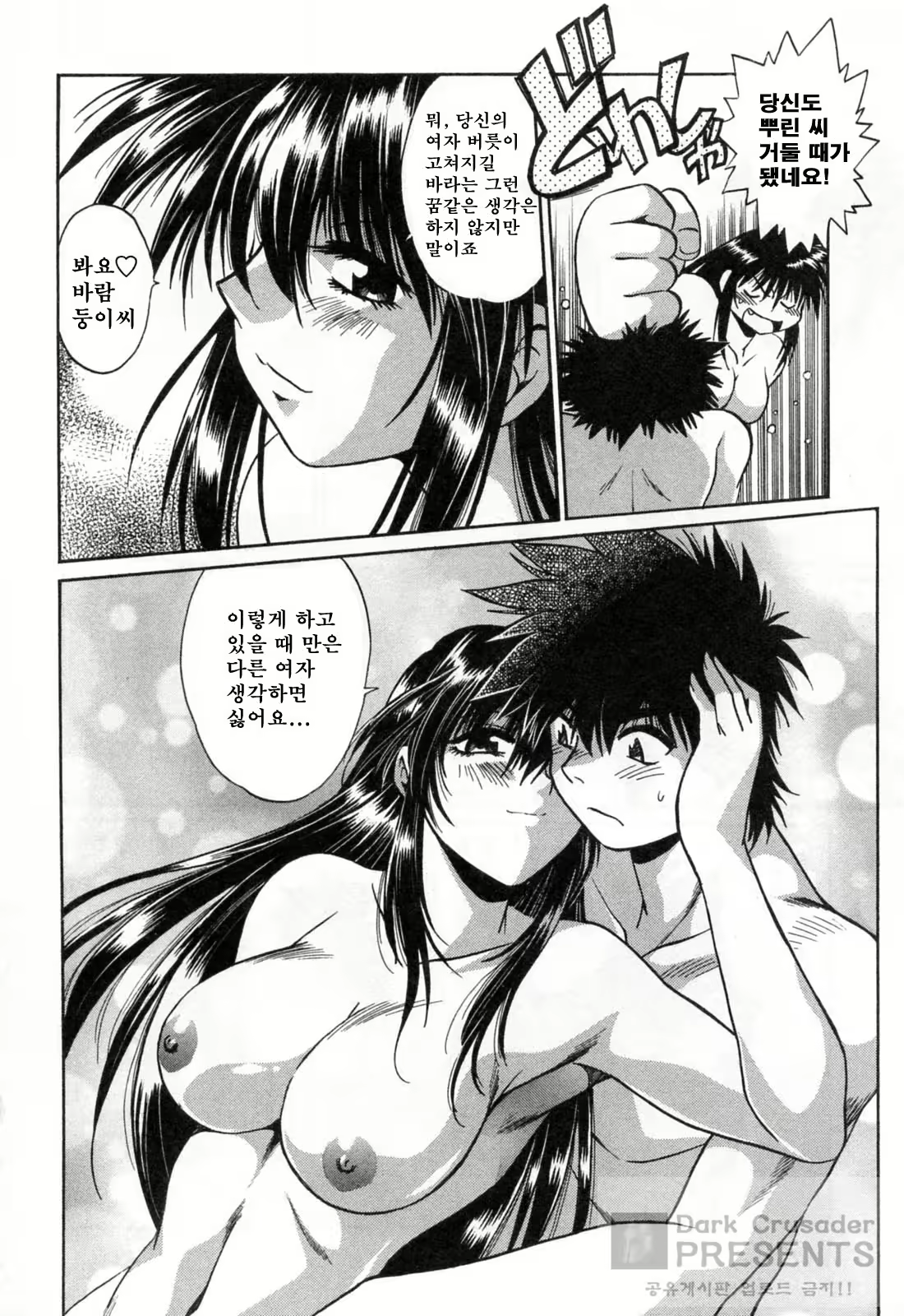 Content 593586 - 220 페이지