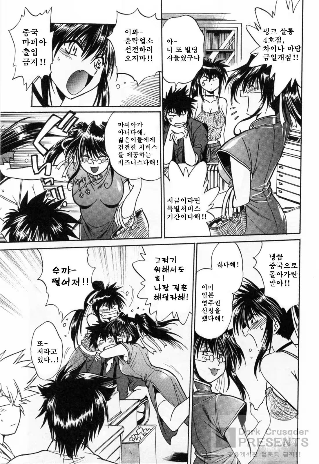 Content 593586 - 225 페이지