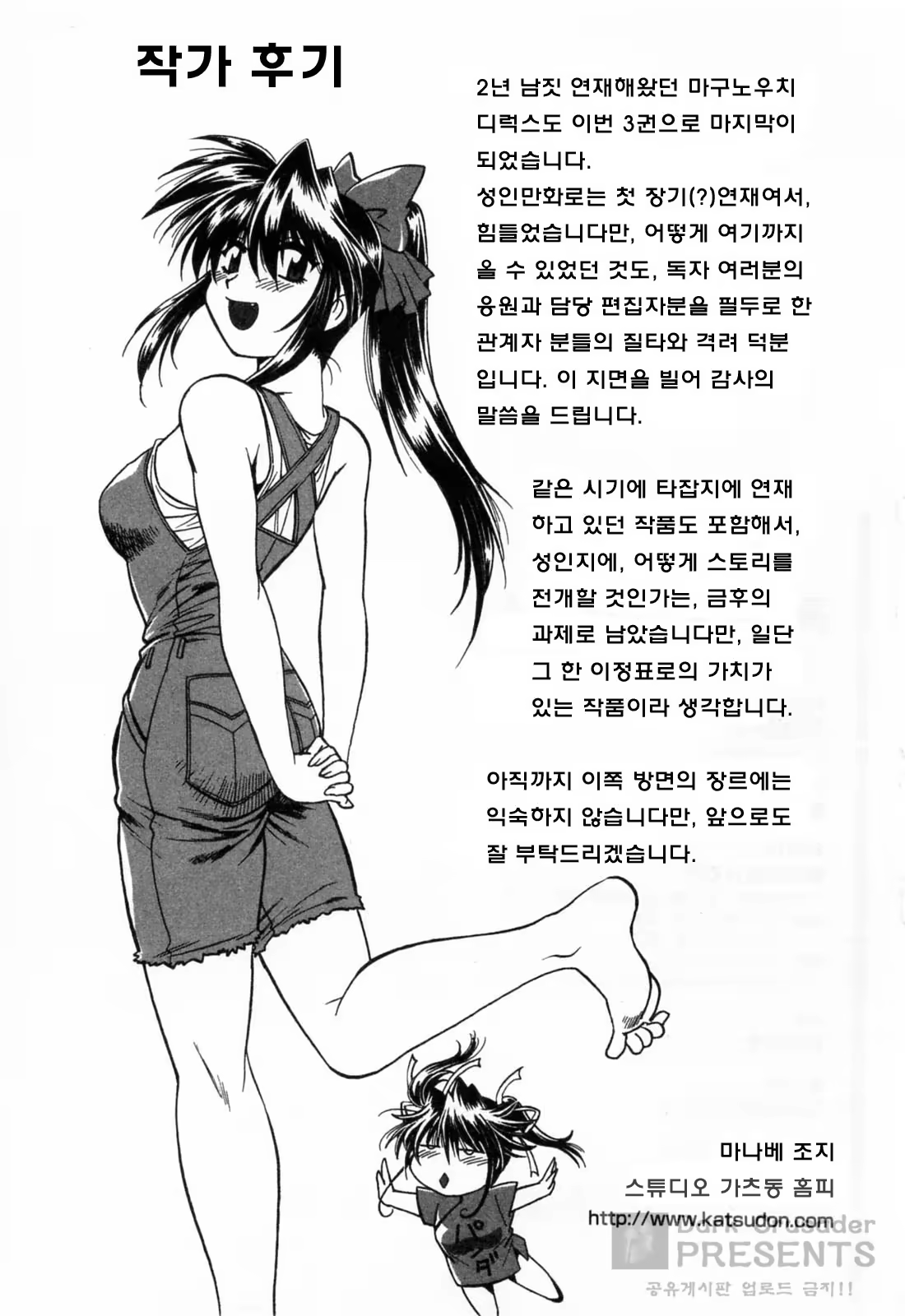 Content 593586 - 227 페이지