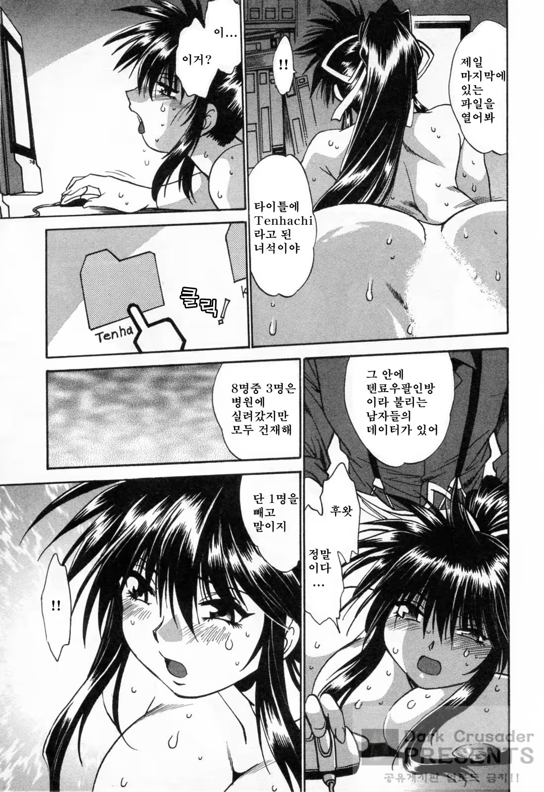 Content 593586 - 27 페이지