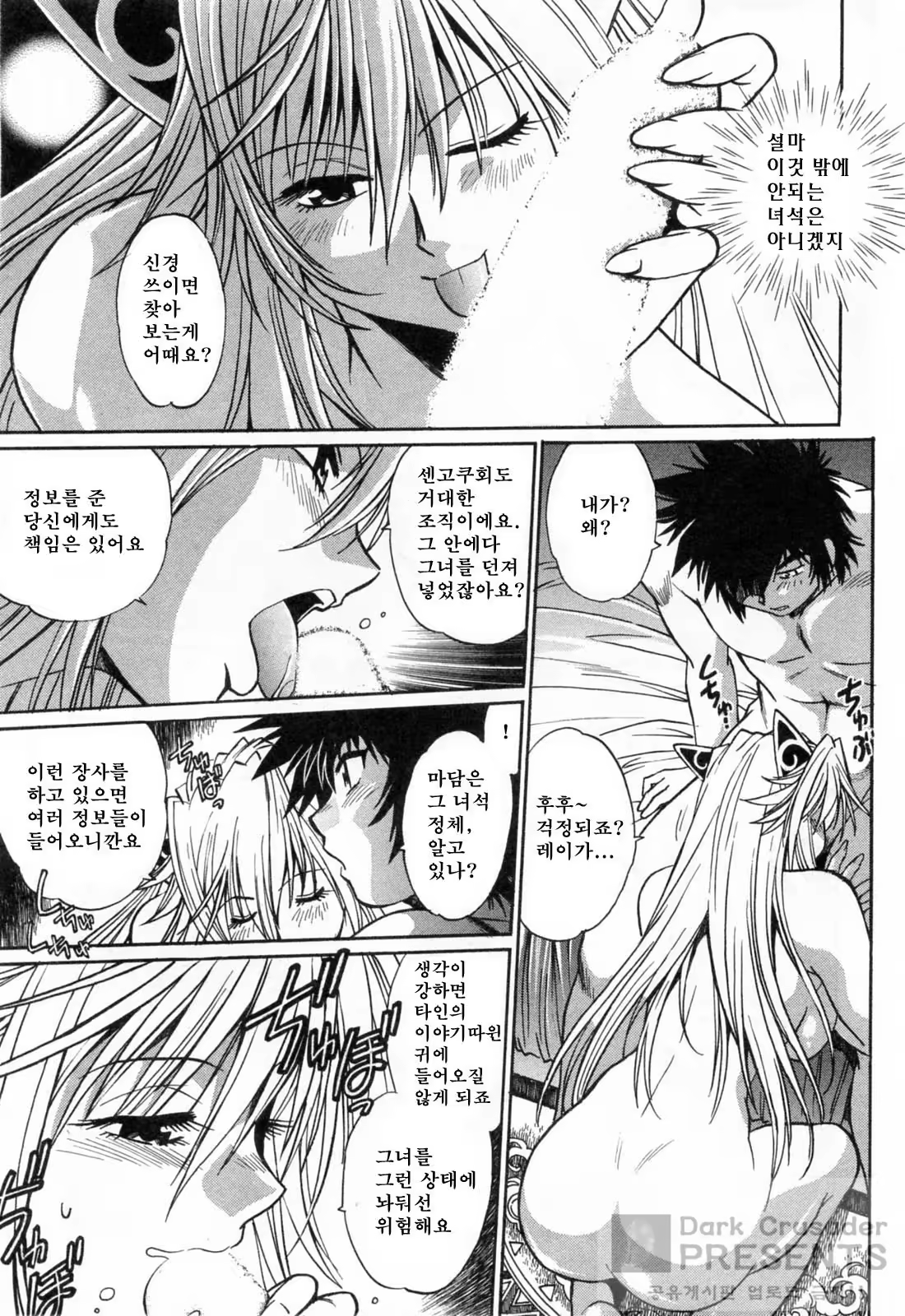 Content 593586 - 33 페이지