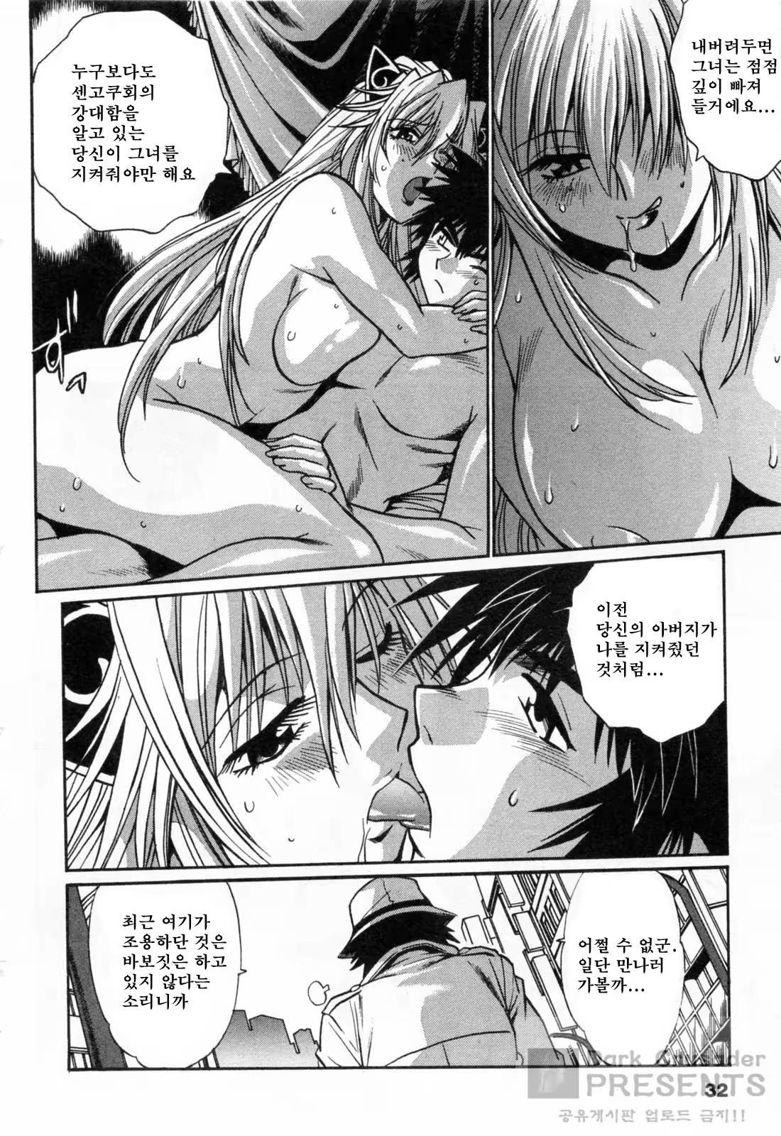 Content 593586 - 34 페이지