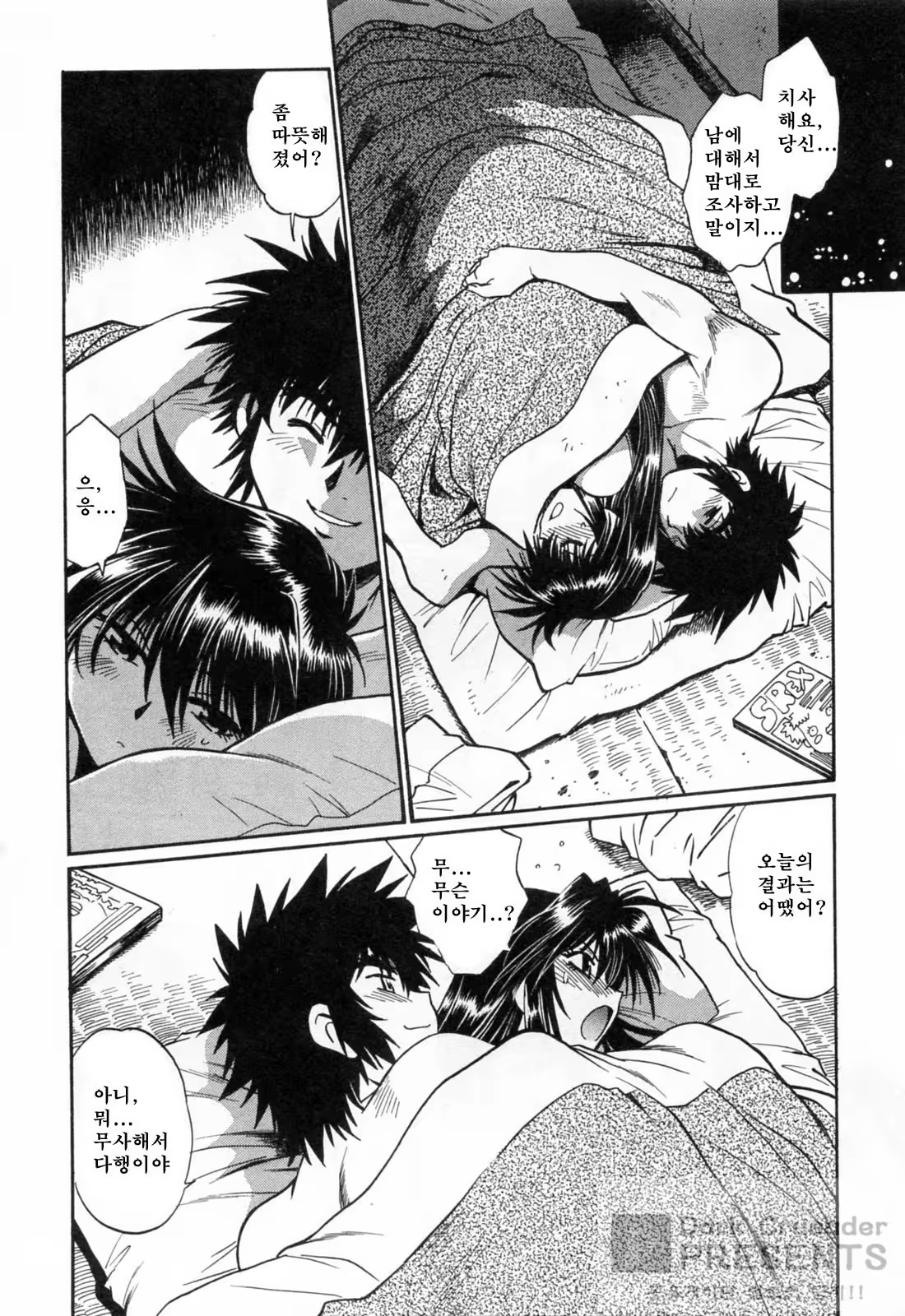 Content 593586 - 42 페이지