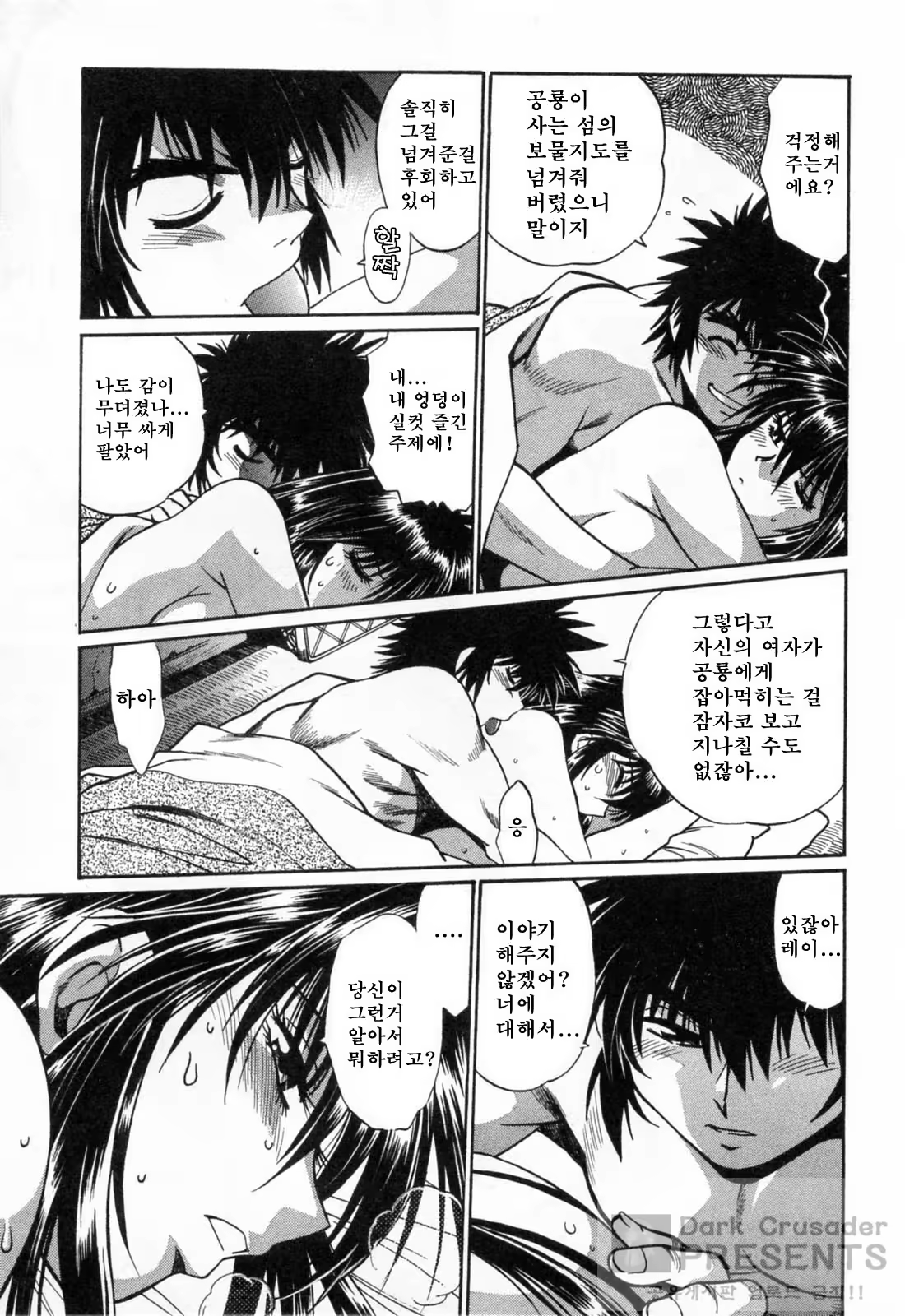 Content 593586 - 43 페이지