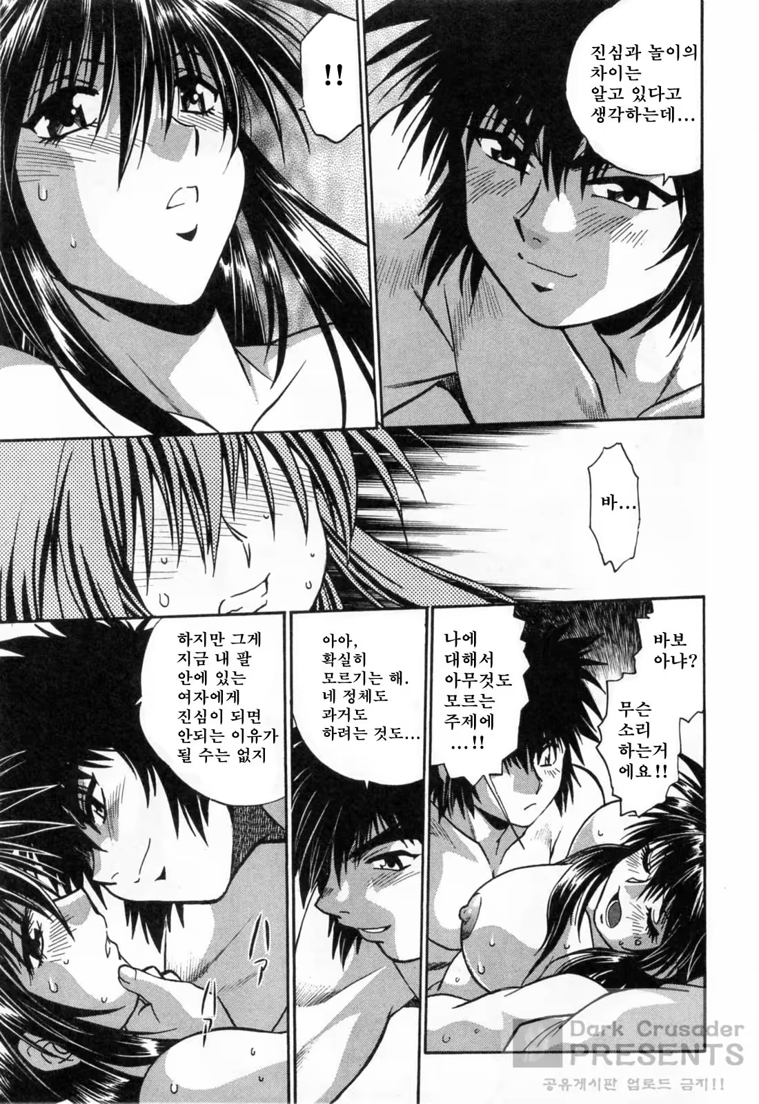 Content 593586 - 45 페이지
