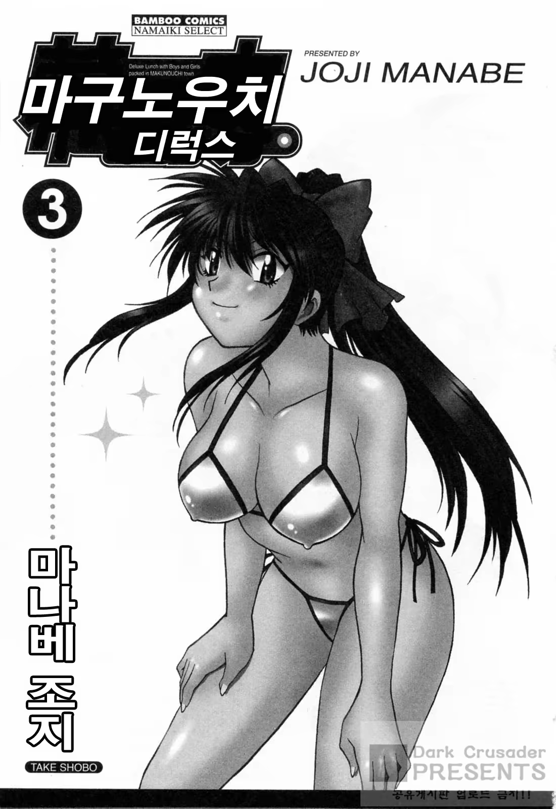 Content 593586 - 5 페이지