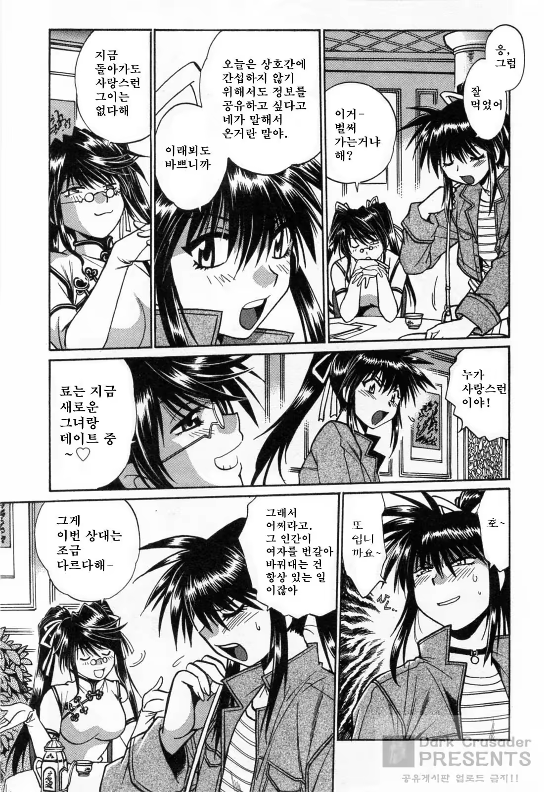 Content 593586 - 59 페이지