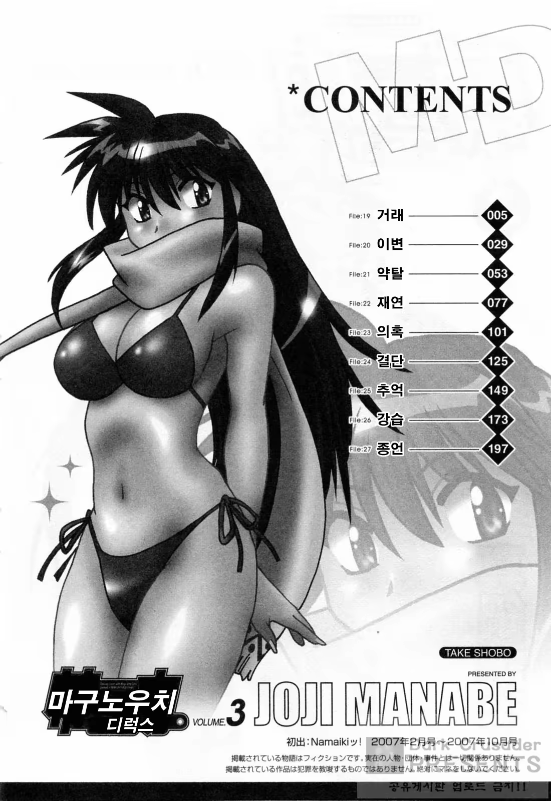 Content 593586 - 6 페이지