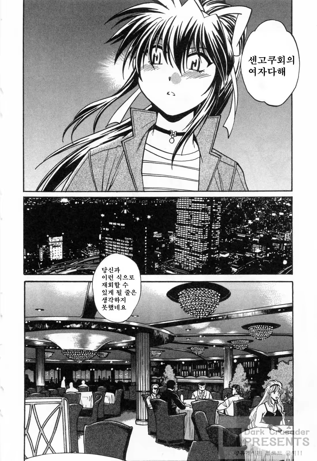 Content 593586 - 60 페이지