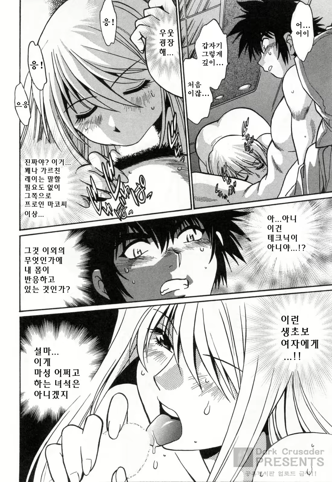 Content 593586 - 76 페이지