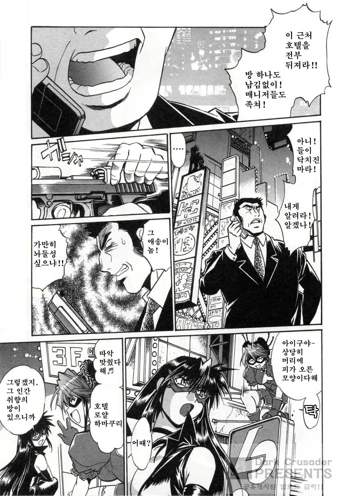 Content 593586 - 89 페이지