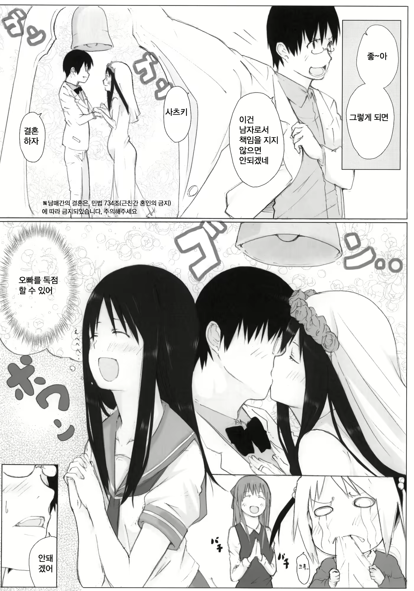 Content 594013 - 16 페이지