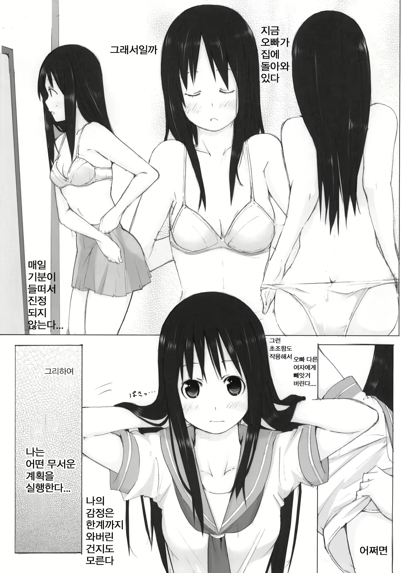 Content 594013 - 4 페이지